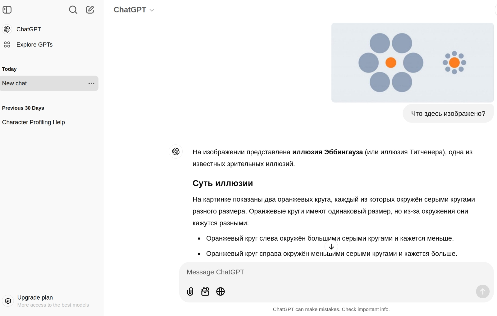 chatbot-uri